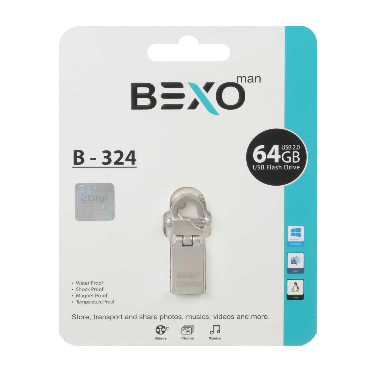 فلش BEXO B-324 USB2.0 Flash Memory - 64GB (گارانتی داده پردازی آواتک) نقره ای