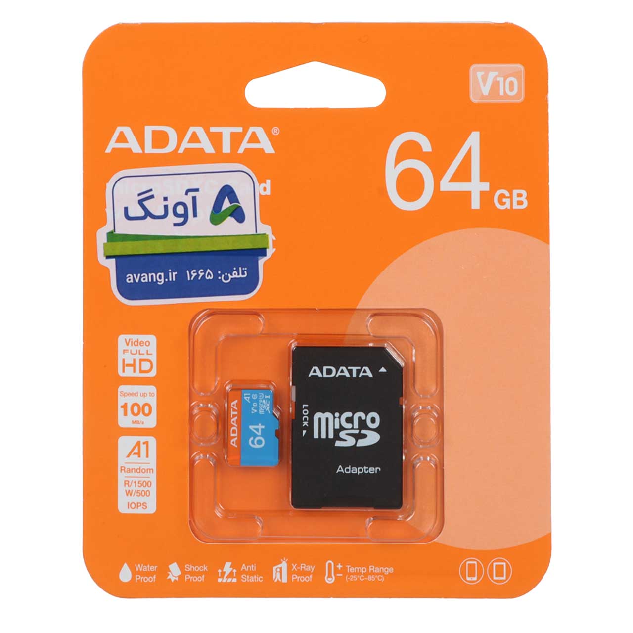 رم ADATA microSDXC &amp; adapter UHS-I U1 Class 10-100MB/s - 64GB (گارانتی پنج ساله آونگ)