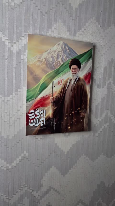 متال پوستر رهبری طرح 3