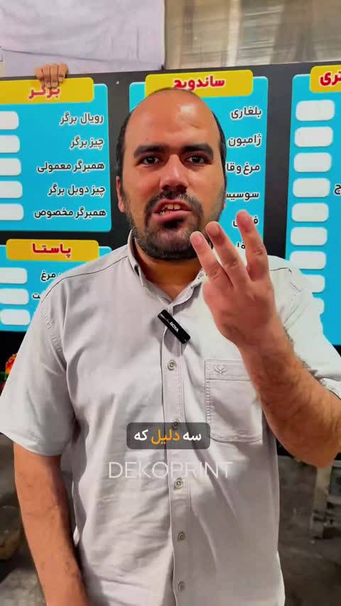 تابلو منو قیمت وایتبرد با طرح اختصاصی شما (80*60)