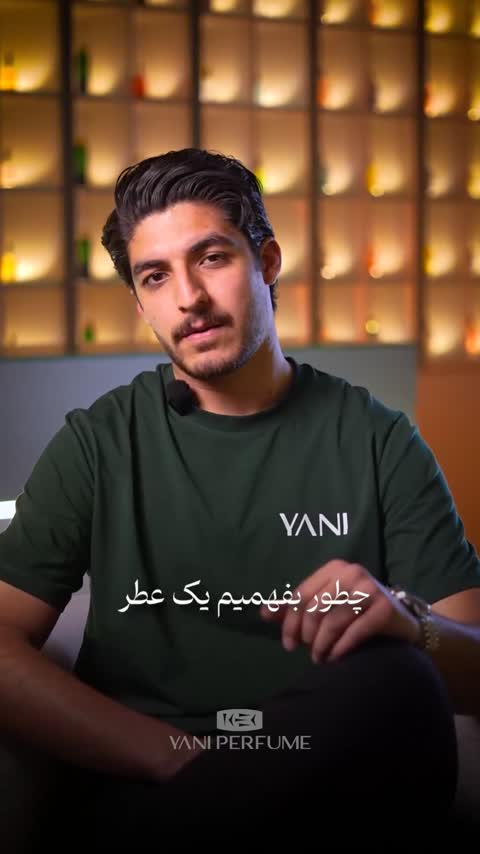 عطر آزادی با رایحه خنک و تلخ، حجم 50 میل اکسترا د پرفیوم از برند عطریانی
