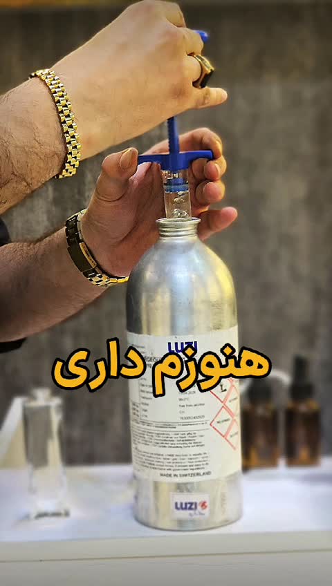 عطر مردانه و زنانه عودماراکوجا Maison Crivelli - Oud Maracuja برند لوزی گرید اصلی