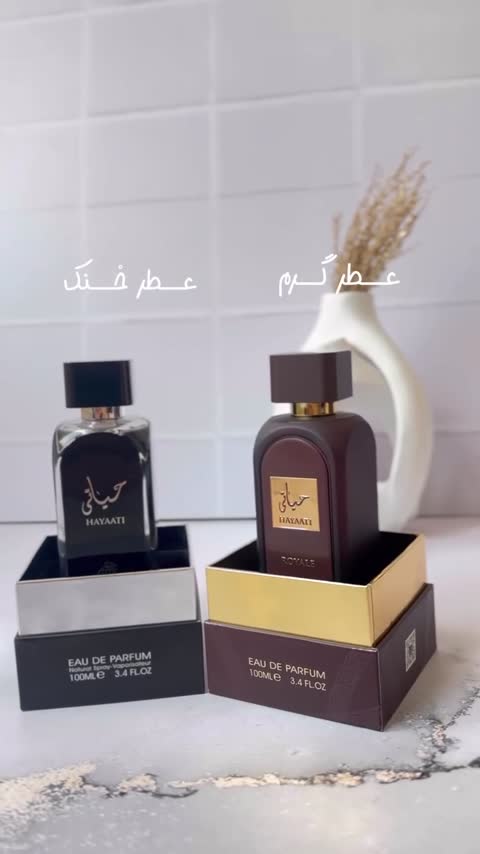 ادکلن حیاتی مشکی فرگرانس ورد حجم 100 میلی لیتر 
