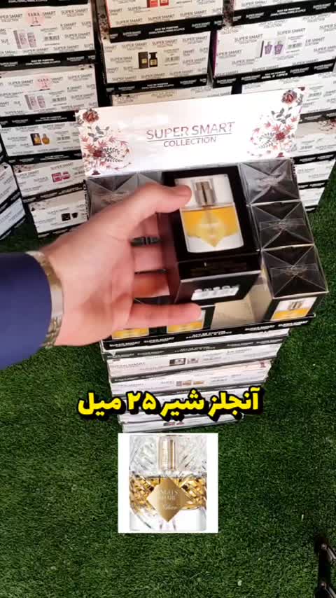 ادکلن انجلز شیر شرکت سوپر اسمارت کالکشن حجم 25 میلی لیتر 