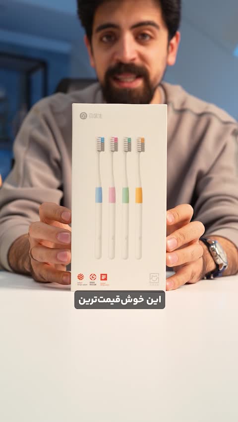 بسته 4 عددی مسواک شیائومی به همراه پک نگهداری Xiaomi Doctor B Bass Toothbrush
