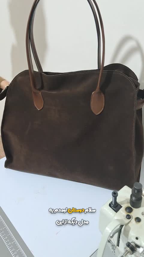 کیف چرم جیر مسافرتی