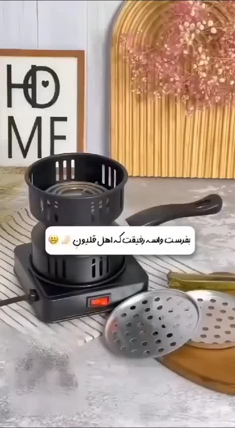 زغال سرخ کن برقی مارک یونیک