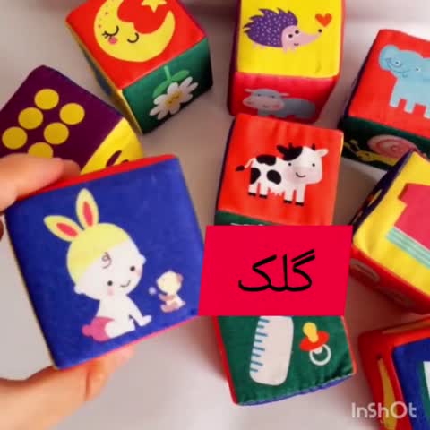 مکعب ابری 6 تایی