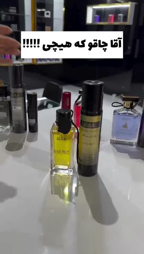 ادوپرفیوم مردانه bad boy  
