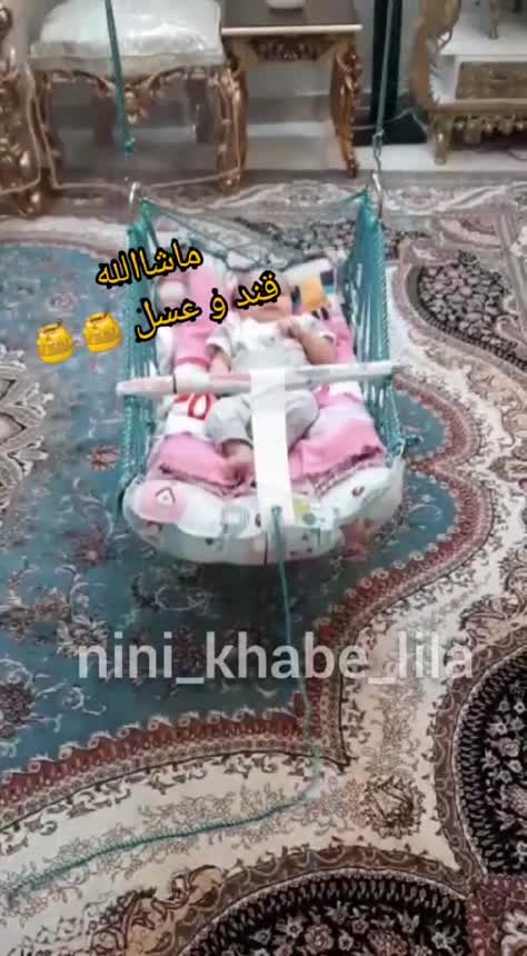 تاب کودک ریلکسی