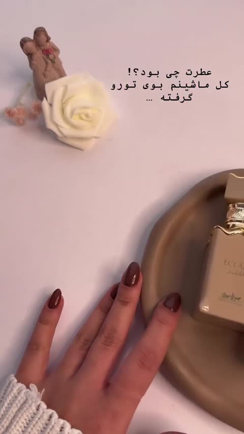 ادکلن زنانه اکلایر Eclaire رایحه جیاردینی دی توسکانا جسیکاتویین