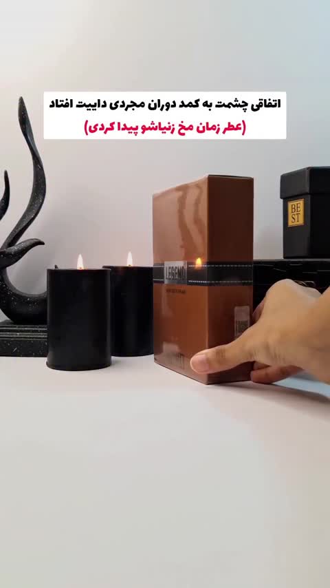 عطر ادکلن امپر لجند قهوه ای اصل Legend حجم 100 میل + اسپری (اورجینال)
