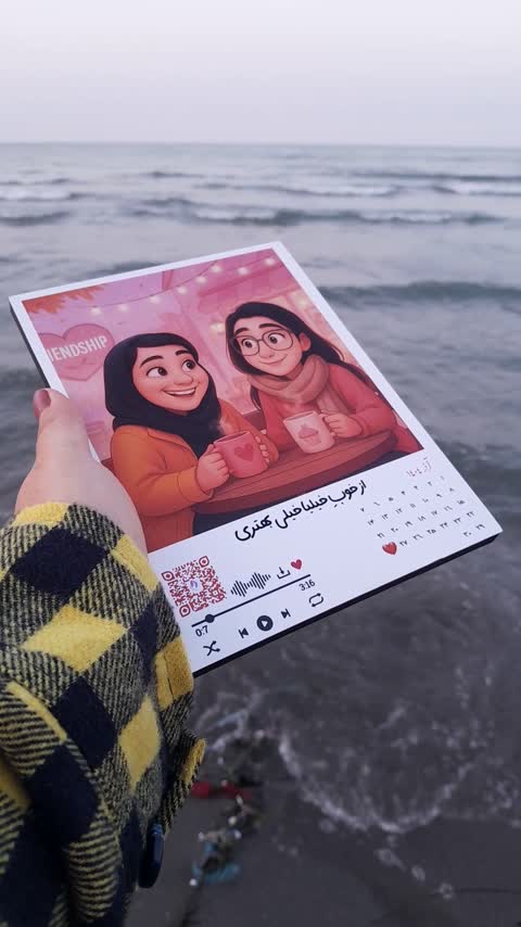 قاب عکس موزیکال شخصیسازی شده