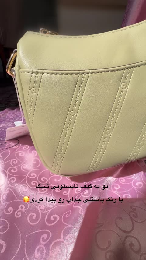 کیف چرم سبز هلالی پرتیزیس/ پرتیز کد x4-154