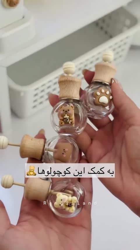 جا عطری فانتزی ماشین