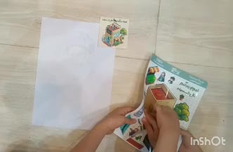 برچسب پازلی محرم کودکانه مذهبی امام حسینی