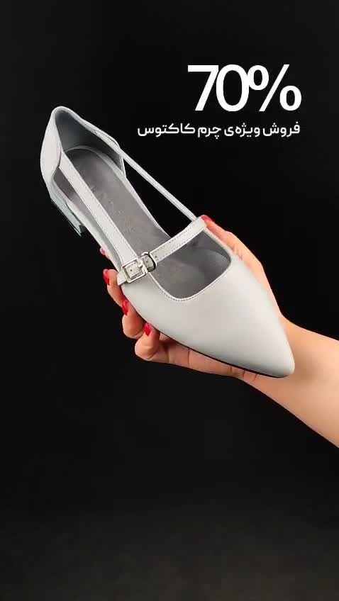 کفش چرم زنانه WS1030