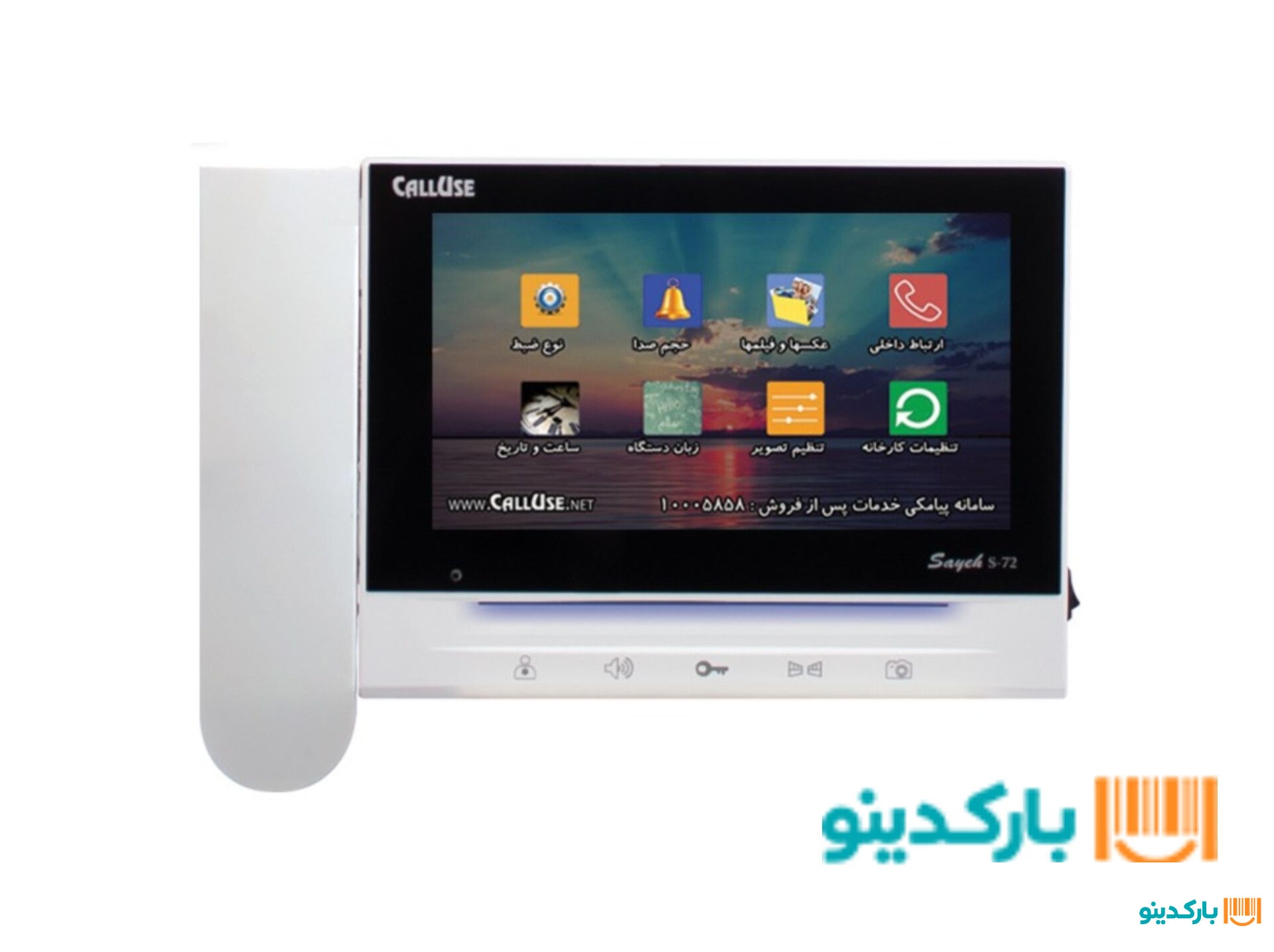 کالیوز مانیتور 7 اینچ - مدل S72