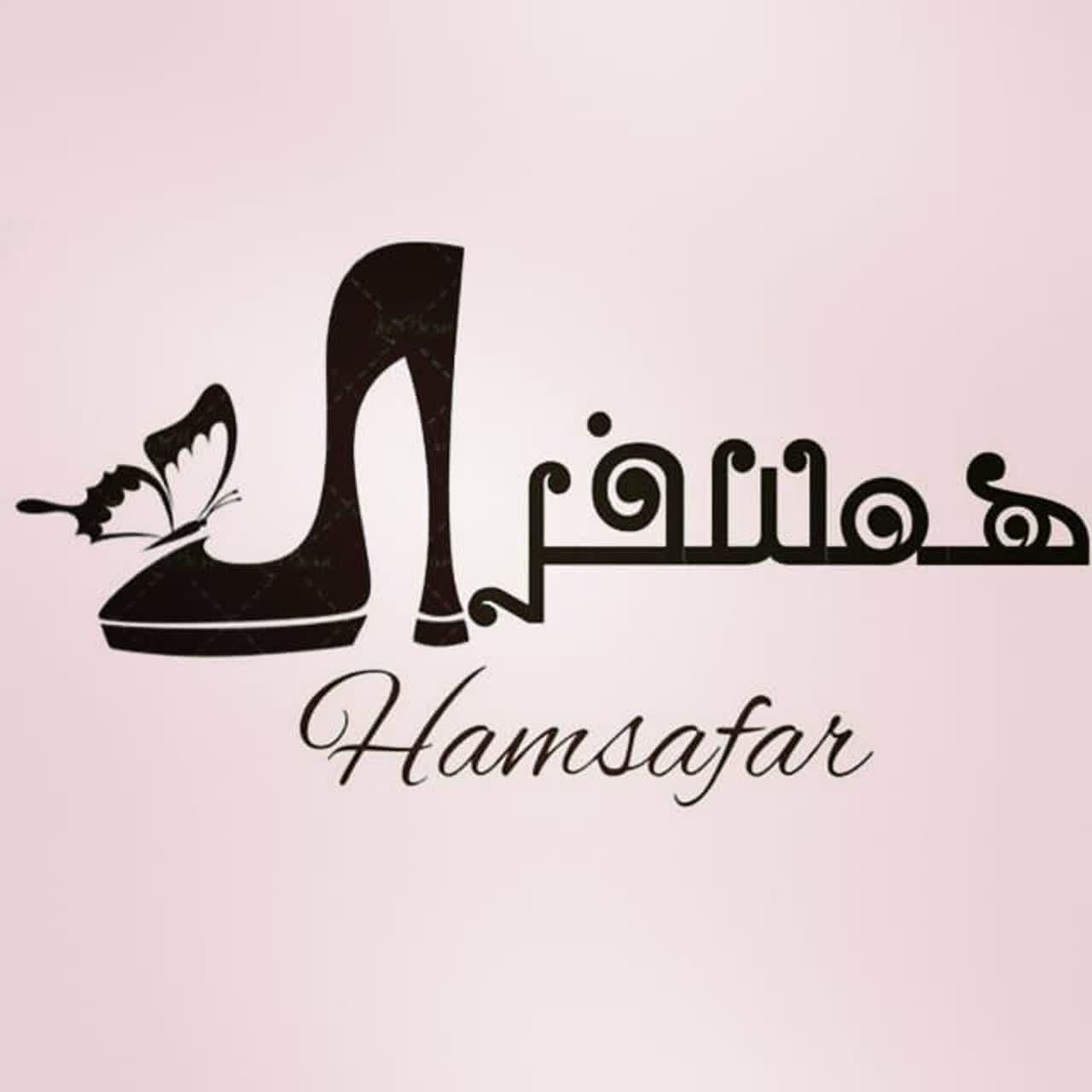 حبیب کمالی