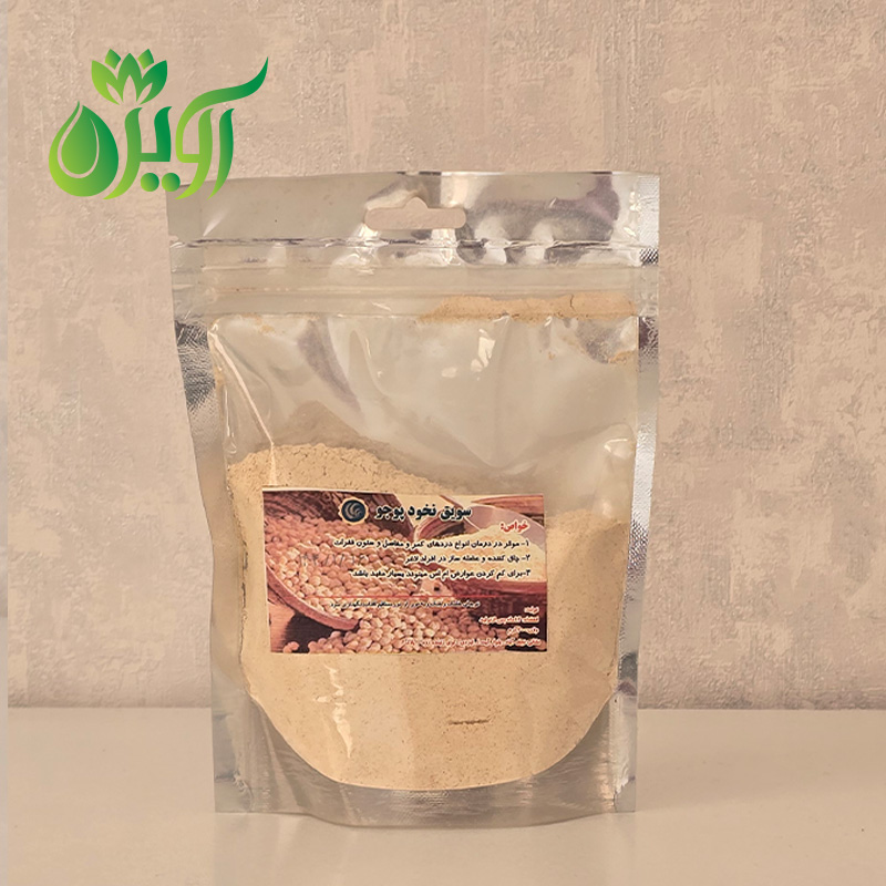 سویق نخود بسته بندی