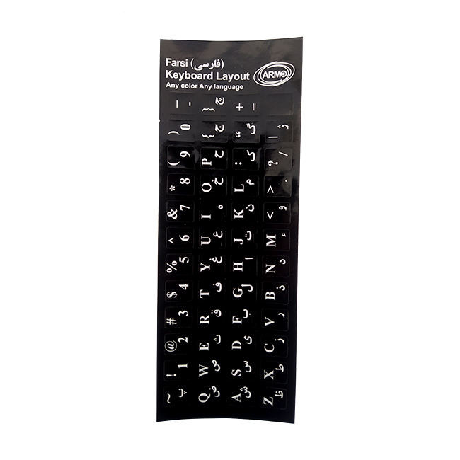 برچسب حروف فارسی کیبورد کد 021 بسته 100 عددی WSN