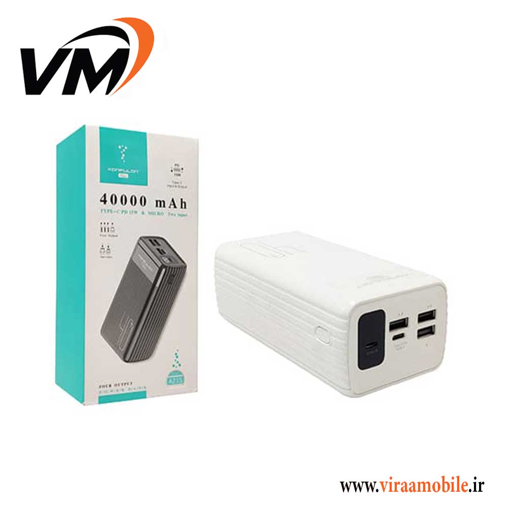 پاوربانک اصلی کانفلون Konfulon A21S 40000mAh