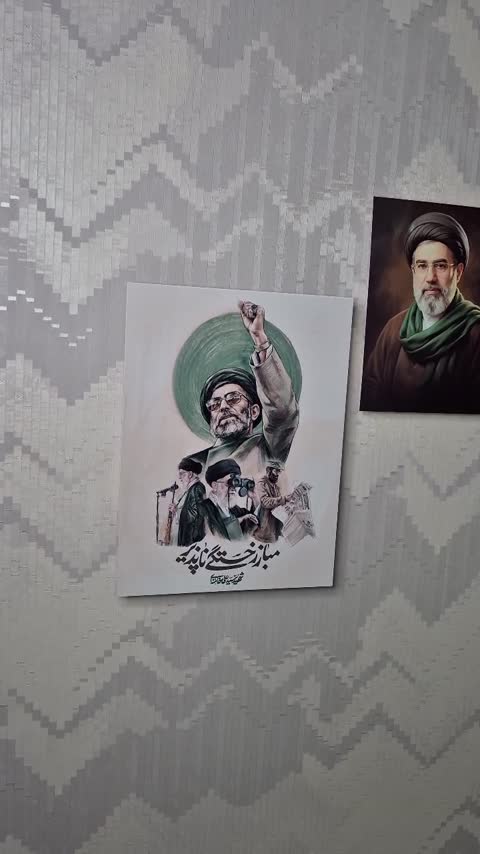 متال پوستر رهبری طرح 3