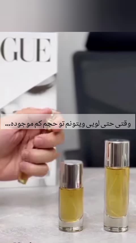 ادکلن لویی ویتون آمبر نومد Louis Vuitton Ombre Nomade اصل و اورجینال بارکد دار (100میل )