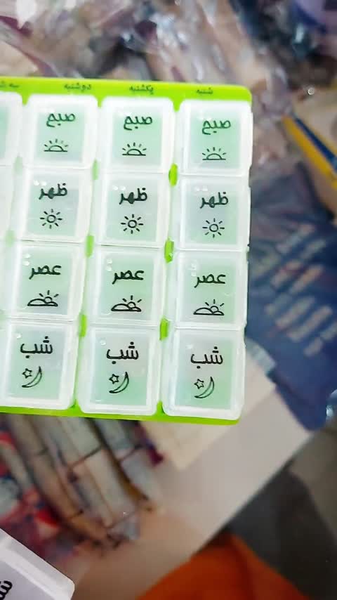 جا قرصی دارویی تقویم دارویی روزانه و هفتگی نظم و خیال راحت در مصرف داروها