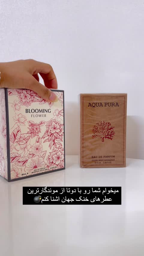 فرگرنس ورد گابریل بلوم مشابه رایحه گوچی بلوم