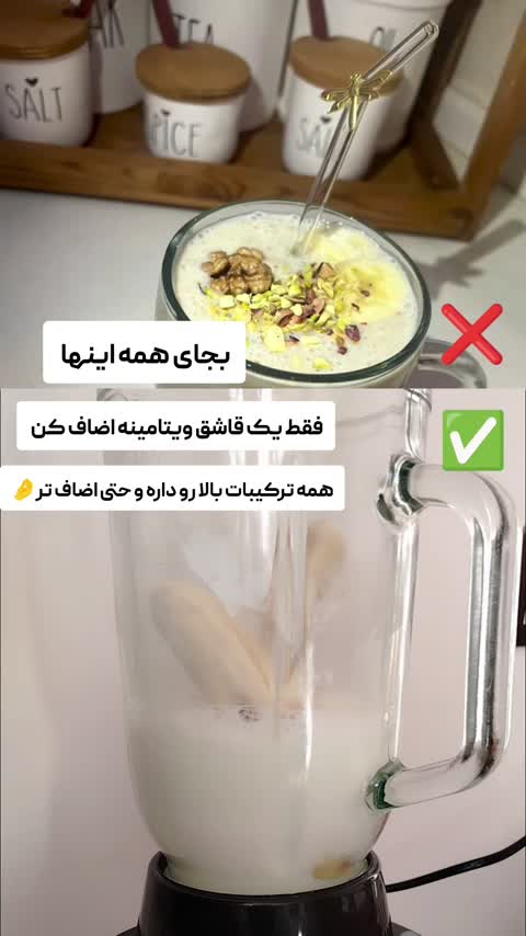 مکمل ویتامینه ارگانیک صبحانه افزایش وزن و تقویت بدن کودک 