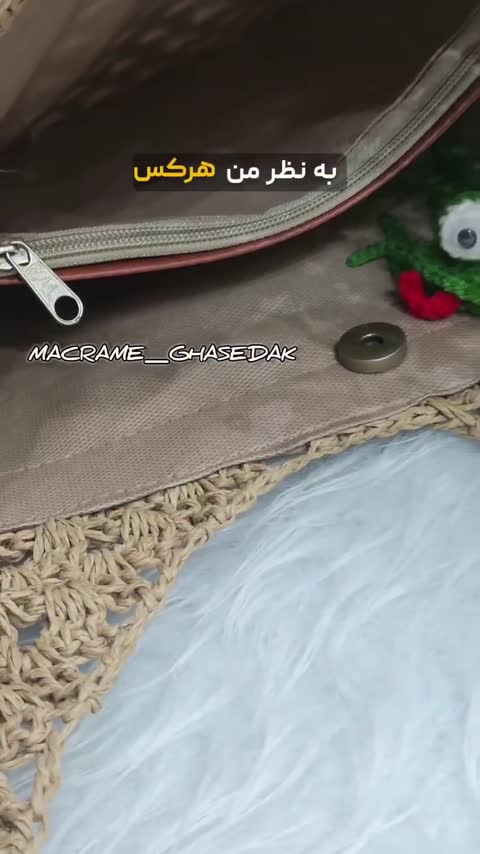 کیف خورجینی رافیا