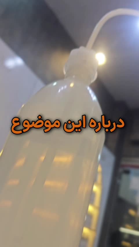 عطر مردانه و زنانه مارلی لیتون PARFUMS de MARLY - Layton برند لوزی گرید اصلی 