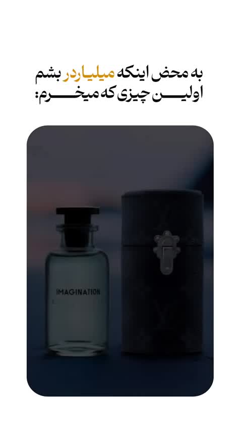 ادکلن وادی الخلیج خمار سیتروس wadi al khaleej khumar Citrus
