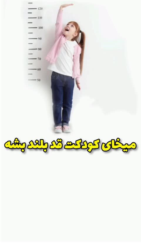سویق ویتامینه نور 
