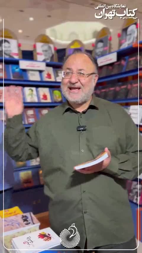 کتاب ام علاء (روایت زندگی امالشهداء، فخرالسادات طباطبایی)