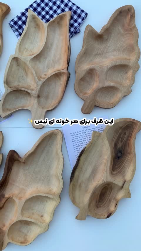 اردوخوری تک خانه چوبی طرح برگ