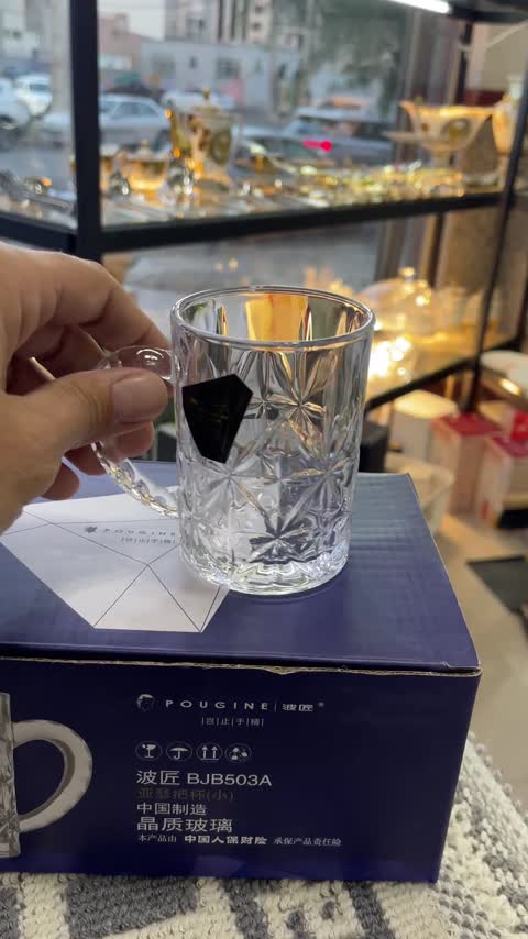 فنجان دسته دار پوگین مدل E4