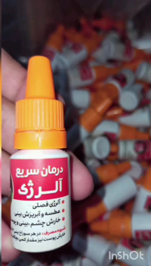 روغن ضد خارش