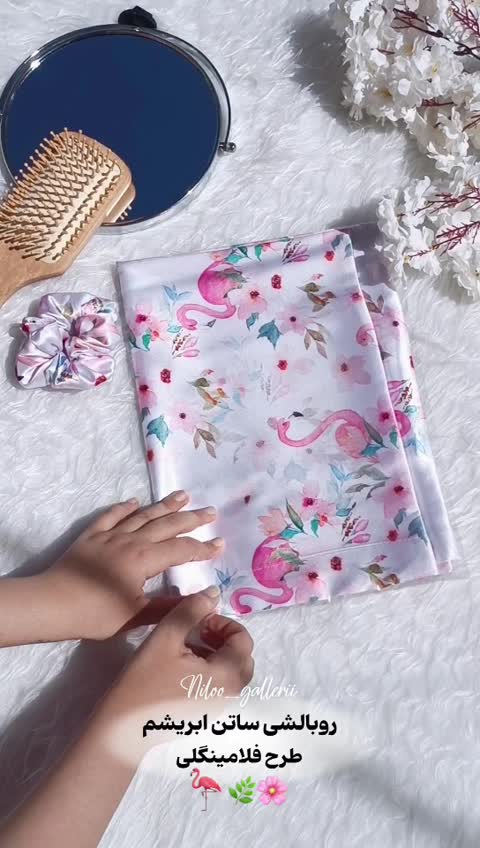 روبالشی ساتن ابریشم ( طرح فلامینگو)