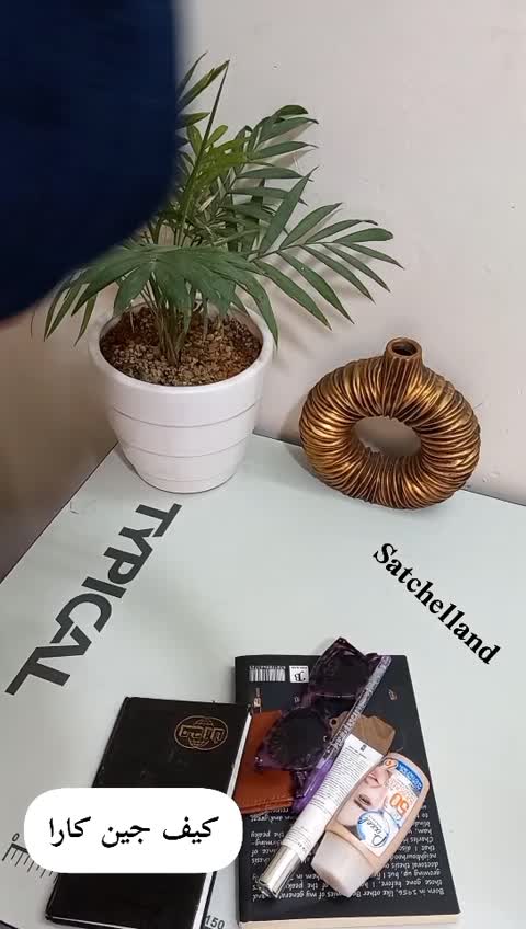 کیف جین کارا 