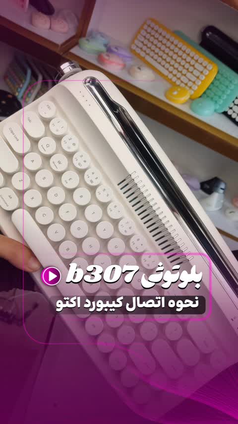 کیبورد بیسیم اکتو مدل B307
