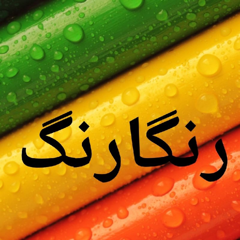 عزیزی