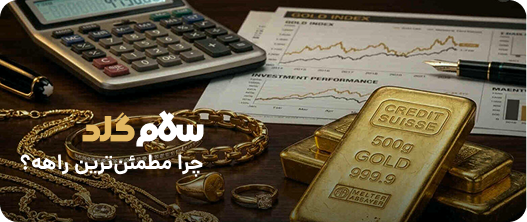 توضیحات تصویر