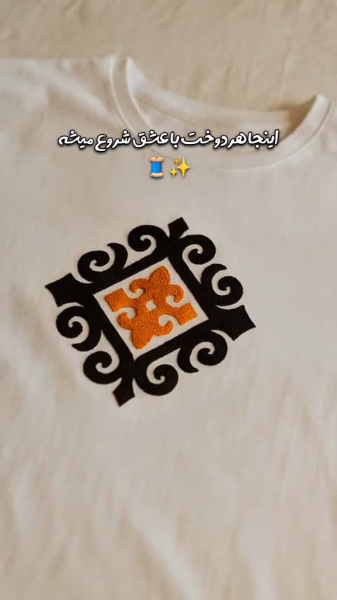 دورس باکسی داخل کرک با طرح پانچدوزی هند آف دِ کینگ (Game of Thrones) دستساز و خاص