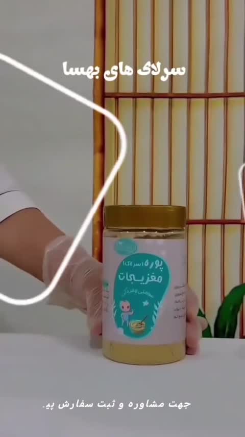 سرلاک 5غله،وزن دهنده عالی 