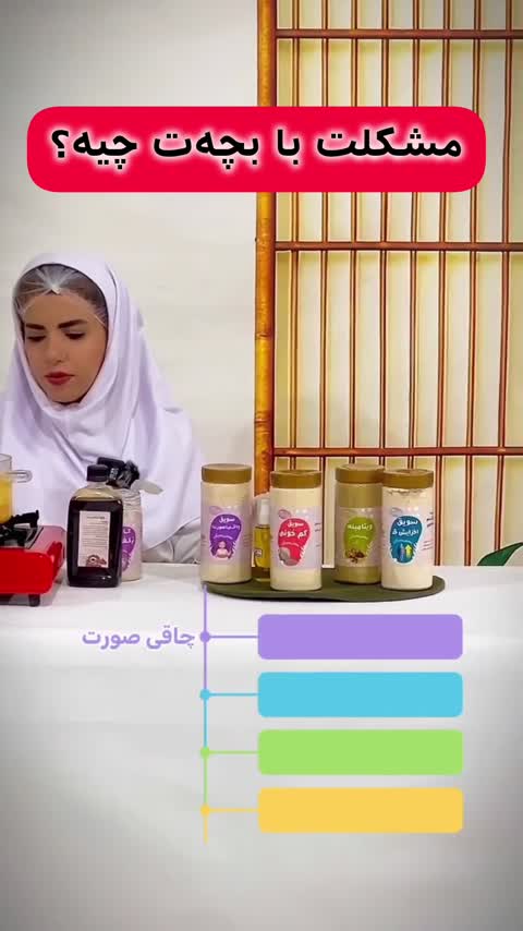 سویق استخوانساز ارگانیک غنی از کلسیم ویتامین ها برای رشد 