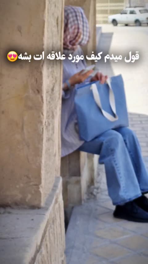 کیف دخترانه رو دوشی پارچه ای 