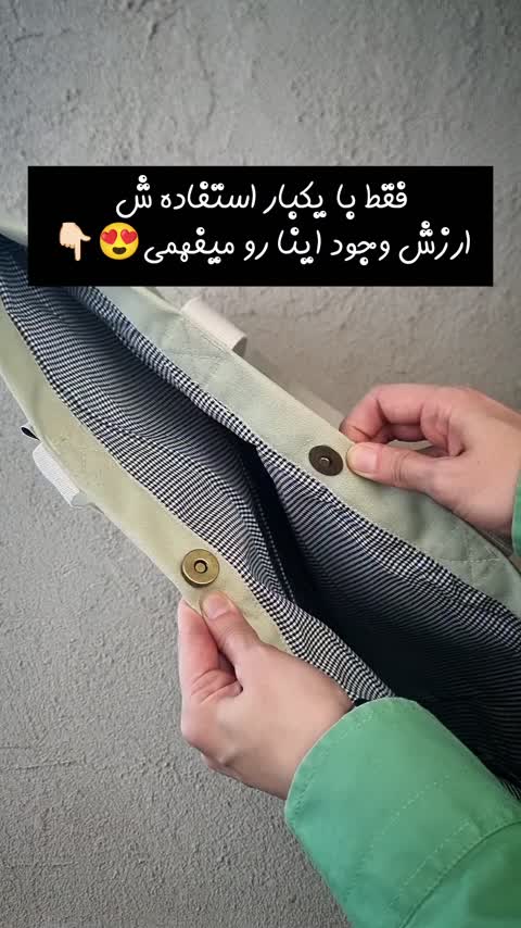 کیف پارچه ای دوشی A3 رنگ صورتی پاستلی 