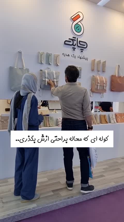 کوله پشتی فانتزی دخترانه مدل کوالا